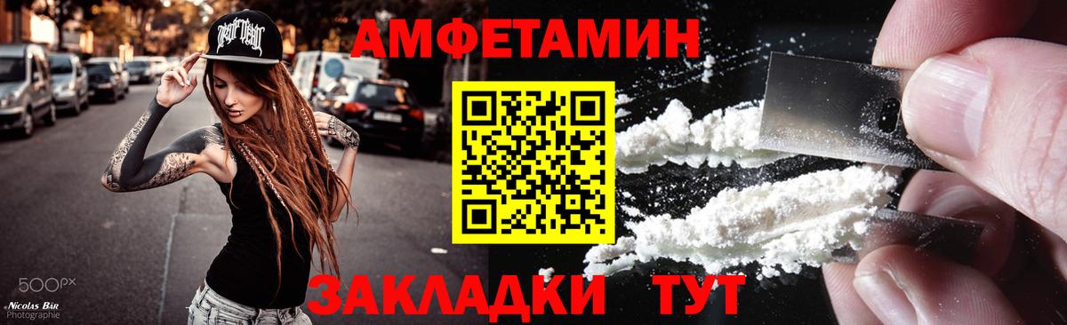 Метамфетамин Methamphetamine Дзержинский