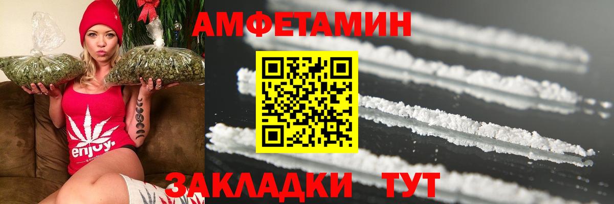 Метамфетамин винт  Вход с VPN  Дзержинский  Первитин  Метамфетамин винт 