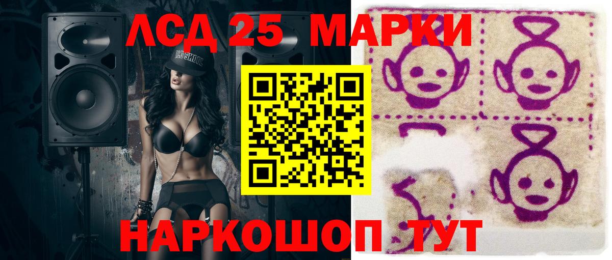 Наркотические марки 1,5мг  Наркотические марки 1,5мг  Вход с VPN  Марки 25I-NBOMe  Дзержинский 