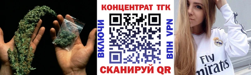 Дистиллят ТГК вейп с тгк  Дзержинский 