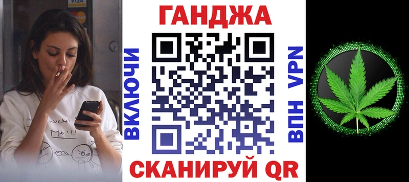 Конопля план  Дзержинский 