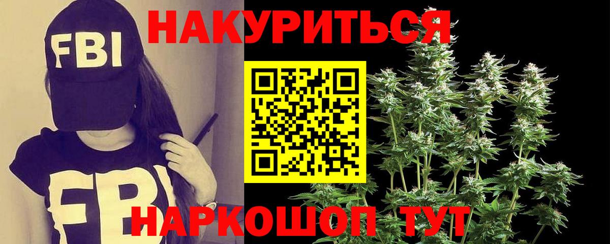 Конопля гибрид Дзержинский