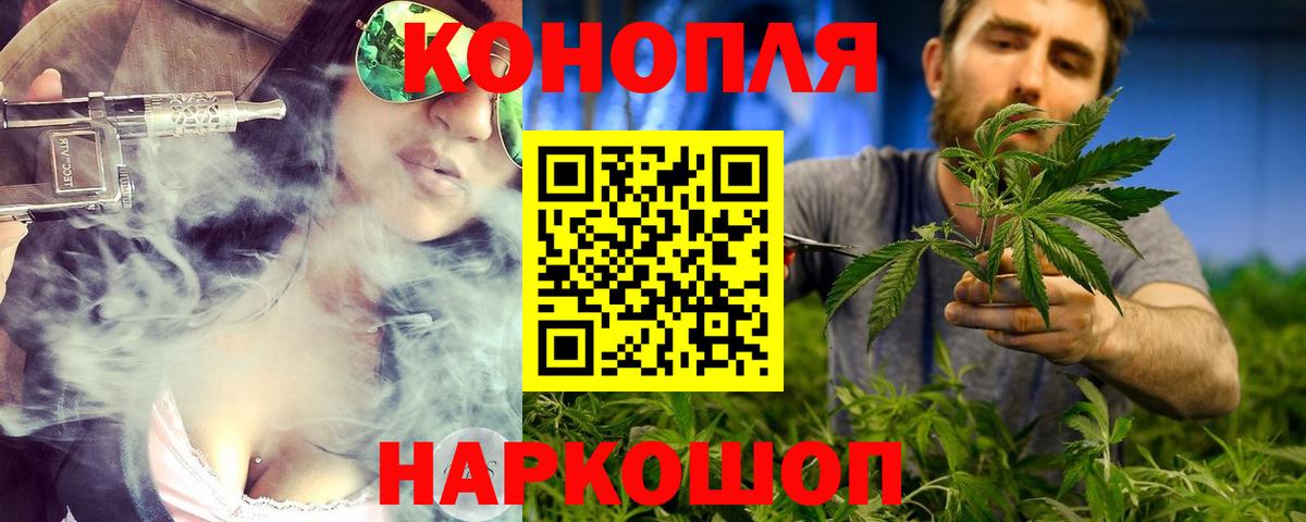 Бошки марихуана AK-47  Марихуана OG Kush  Вход с VPN  Дзержинский 